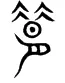 點(diǎn)擊進(jìn)入下一頁