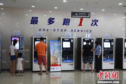 義烏是由國(guó)務(wù)院批準(zhǔn)的縣級(jí)市國(guó)際貿(mào)易綜合改革試點(diǎn)單位，于2012年成立國(guó)際貿(mào)易服務(wù)中心，提供行政審批、公共服務(wù)、中介服務(wù)等全方位“一站式”綜合涉外政務(wù)服務(wù)。圖為8月中旬，民眾正在使用自助填表機(jī)。<a target='_blank' href='http://www.chinanews.com/'>中新社</a>發(fā) 劉佩琦 攝