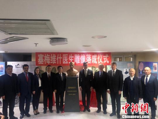 圖為匈牙利塞梅維什醫(yī)生雕像落成儀式現(xiàn)場。(史軼夫攝)