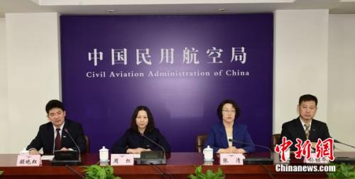 民航局3月例行新聞發(fā)布會(huì)現(xiàn)場(chǎng)