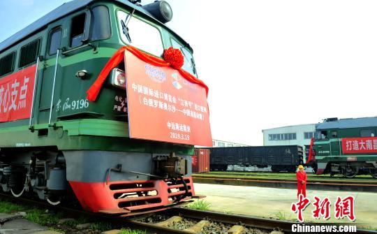 隨著一陣長長的火車汽笛聲，19日，江西首條“點對點”(南昌至白俄羅斯)中歐雙向班列正式開通?！≈軇偃A 攝