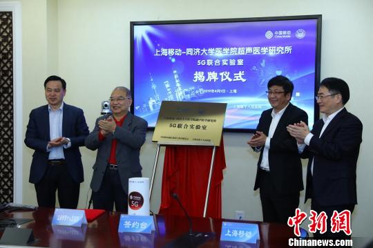 上海醫(yī)療機構(gòu)擁抱5G技術(shù)開啟新模式讓救治更精準、高效