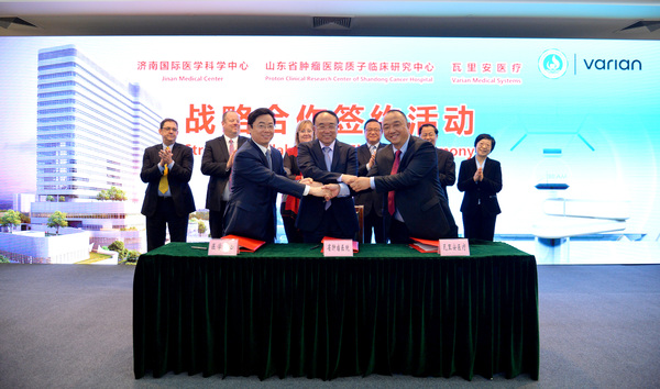 山東省腫瘤醫(yī)院質(zhì)子臨床研究中心、山東省腫瘤醫(yī)院與瓦里安醫(yī)療代表現(xiàn)場(chǎng)簽約