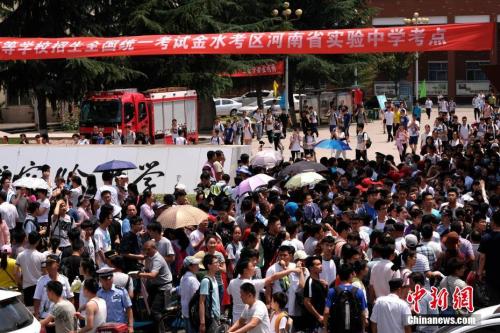 資料圖：2018年6月7日，高考首門考試結(jié)束，河南省實驗中學(xué)考點人山人海。<a target='_blank' href='http://www.chinanews.com/'>中新社</a>記者 王中舉 攝