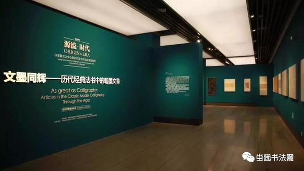“源流·時(shí)代”展廳現(xiàn)場4