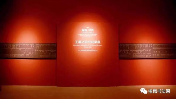 “源流·時(shí)代”展廳現(xiàn)場5