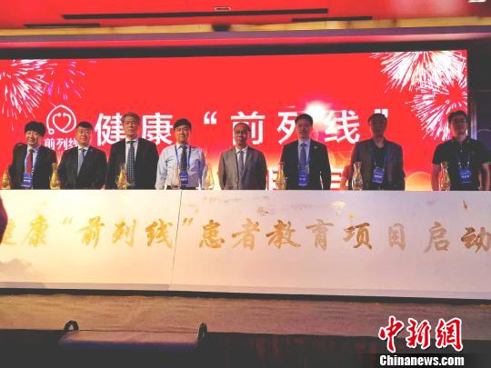健康“前列線”患者教育項目啟動。　王懿輝 攝