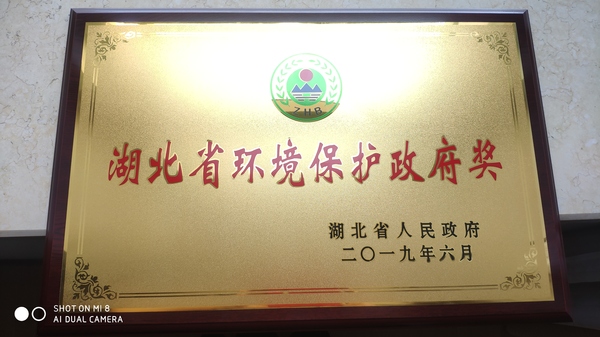 微信圖片_20190606163134