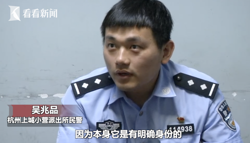 男子在派出所偷調(diào)解員手機 民警：這是送分題！