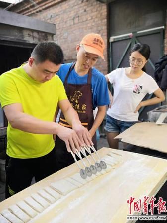 點(diǎn)擊進(jìn)入下一頁