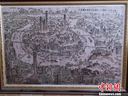 圖為何志云筆下柳州全景烙畫作品?！×周?攝