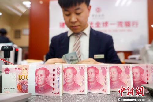 資料圖：銀行工作人員清點(diǎn)貨幣。<a target='_blank' href='http://www.chinanews.com/'>中新社</a>記者 張?jiān)?攝
