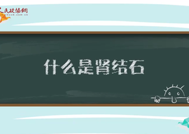 【委員小課堂】是它，“攪黃”了孫宇晨與巴菲特的午餐！