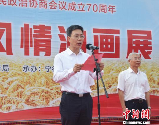 圖為寧德市政協(xié)黨組書記、主席蘭斯琦致辭?！×珠派?攝