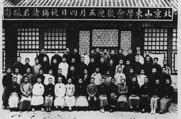 7--1919年5月7日，北京政府被迫釋放因參加五四運(yùn)動(dòng)而被逮捕的學(xué)生。北京山東學(xué)會(huì)舉行歡迎會(huì)。前排右起第七人為許德珩