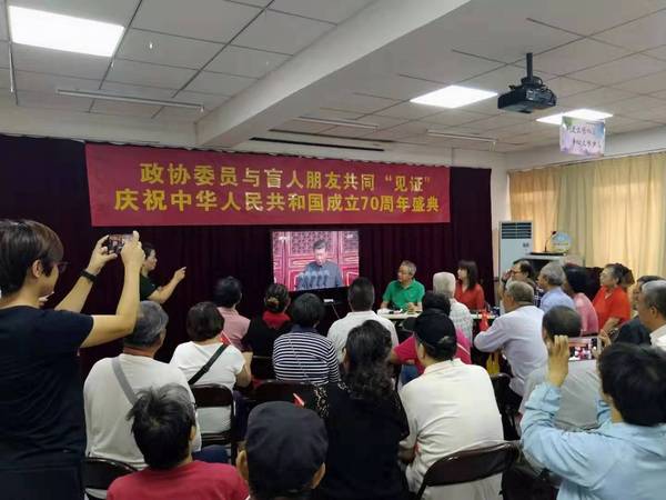 微信圖片_20191001131054