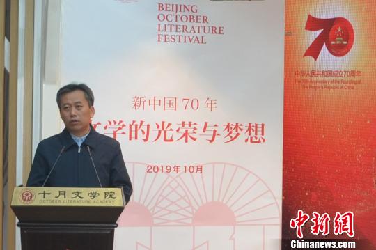 23日，北京第二外國語學(xué)院文化與傳播學(xué)院教授李林榮在“2019年北京市向讀者推薦優(yōu)秀網(wǎng)絡(luò)文學(xué)原創(chuàng)作品”活動(dòng)上介紹推優(yōu)情況?！￡惡?攝