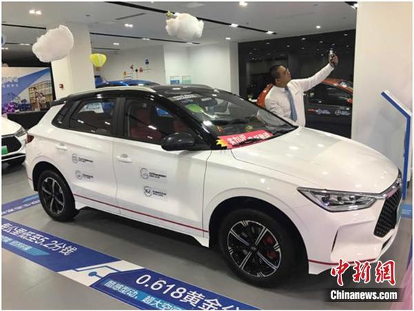 汽車搬到網(wǎng)上賣。圖片來源：淘寶直播
