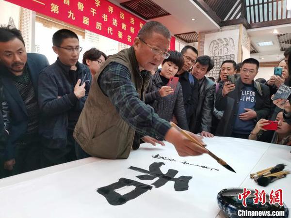 專家在現(xiàn)場寫出心中的“年度漢字”。　王思羽 攝