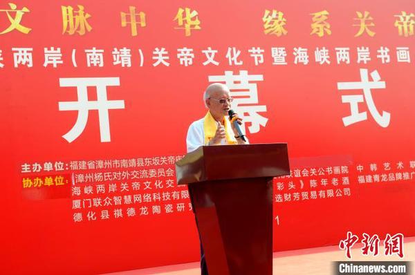 臺(tái)灣中華道教關(guān)圣帝君弘道協(xié)會(huì)總會(huì)長(zhǎng)陳展松致辭?！埥鸫?攝