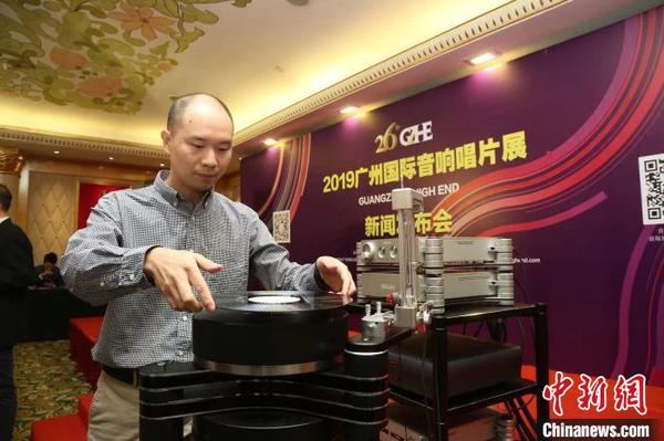 新聞發(fā)布會現(xiàn)場?！⊥鯃?攝