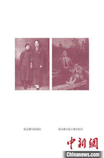 資料照片，徐志摩與張幼儀(左)，徐志摩與陸小曼(右)。商務(wù)印書館供圖