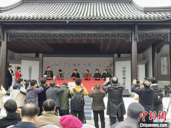 首屆“吳昌碩國際藝術(shù)獎”落幕傳統(tǒng)文化融入新鮮血液