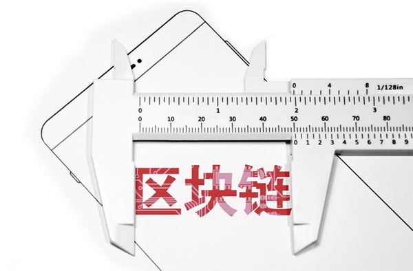 區(qū)塊鏈技術(shù)本質(zhì)上是一種數(shù)據(jù)庫技術(shù)（圖片來源：東方IC）