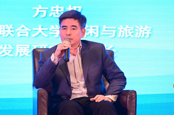 北京聯(lián)合大學(xué)休閑與旅游發(fā)展研究所所長(zhǎng)方忠權(quán)