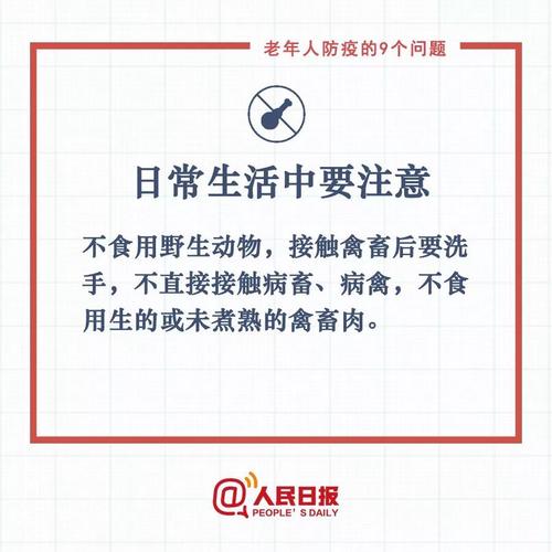 微信圖片_20200207095758
