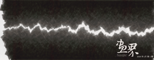 律動(dòng)－7-546x218cm-?；? suffix=