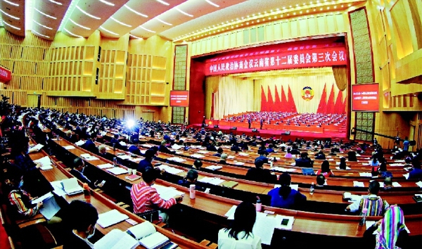     5月9日，云南省政協(xié)十二屆三次會議在昆明開幕。