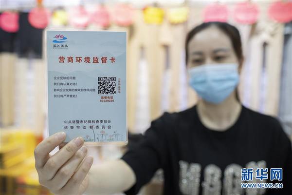 浙江省諸暨市一經(jīng)營(yíng)戶展示“營(yíng)商環(huán)境監(jiān)督卡”，諸暨市推出“營(yíng)商環(huán)境監(jiān)督卡”，助力復(fù)工復(fù)產(chǎn)，服務(wù)保障經(jīng)濟(jì)穩(wěn)健發(fā)展（5月12日攝）。 新華社發(fā)（郭斌 攝）