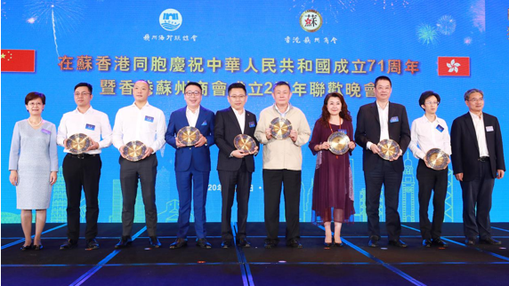 蘇州市委副書記朱民、江蘇省委統(tǒng)戰(zhàn)部副部長馬連美為“防疫抗疫突出貢獻(xiàn)獎”獲得者頒獎