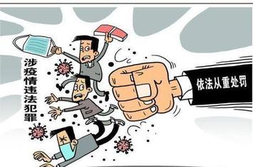 開(kāi)個(gè)玩笑也犯法嗎？