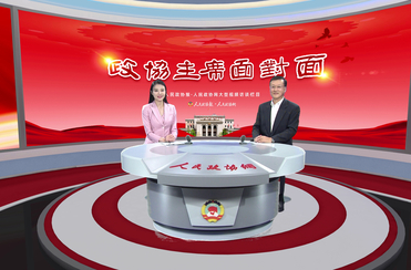 青島市政協(xié)創(chuàng)新履職工作的“密碼”是什么？來聽主席深度解讀