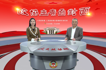 如何做好協(xié)商、搭臺、雙向發(fā)力這三張答卷？聊城市政協(xié)趟出新路子