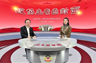兩位委員在江邊“聊”出個(gè)節(jié)日，還在全省推廣……咋回事？