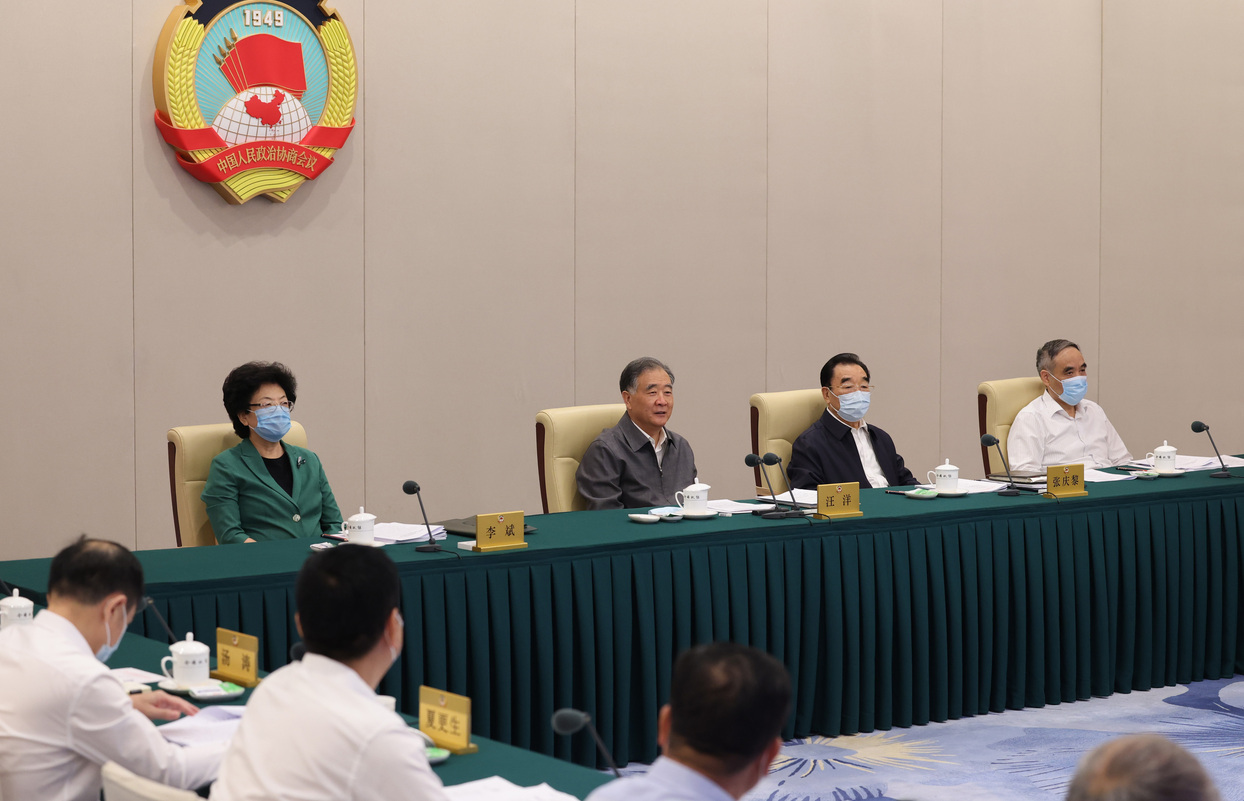 全國政協(xié)召開雙周協(xié)商座談會 汪洋主持