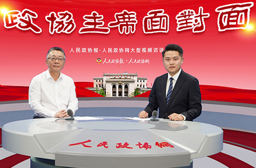 政協(xié)黨建怎么干？這個(gè)市政協(xié)打開新思路