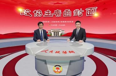 北京大興區(qū)政協如何助力打造“國門形象”？政協主席圈出了重點→