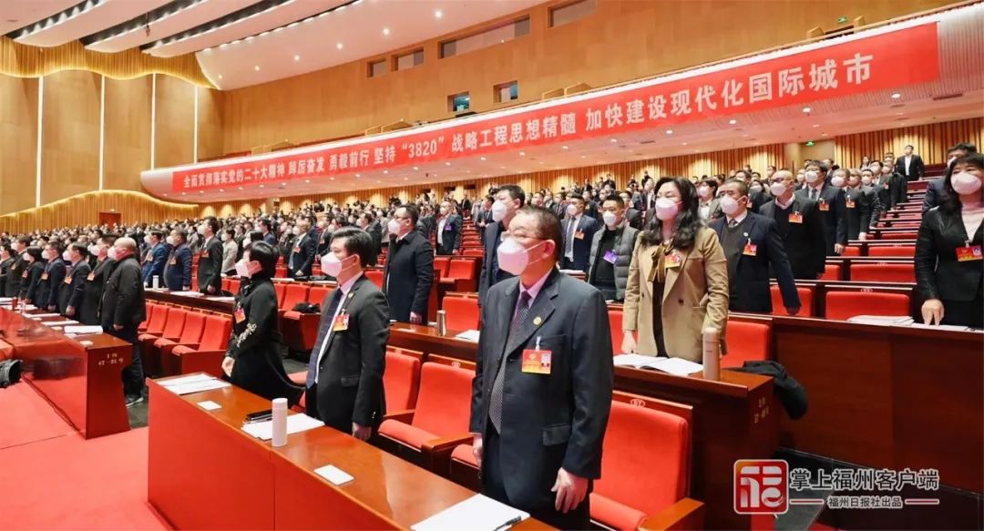 福州市政協(xié)十四屆二次會(huì)議在海峽國(guó)際會(huì)展中心開幕 ?