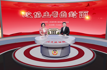 創(chuàng)新提案交辦機制，這個市政協的好經驗有“資”味！
