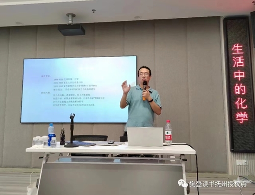 （我的履職故事2）付強(qiáng)：線上線下，科普讓(2460681)-20230620122910