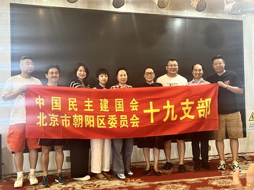 微信圖片_20230712182940