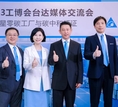 “臺(tái)達(dá)零碳工廠”亮相2023工博會(huì) 推廣五星零碳工廠成功經(jīng)驗(yàn) 積極響應(yīng)“雙碳”目標(biāo)