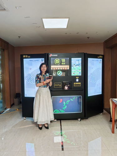 亞運茶香(3111234)-20231013101000