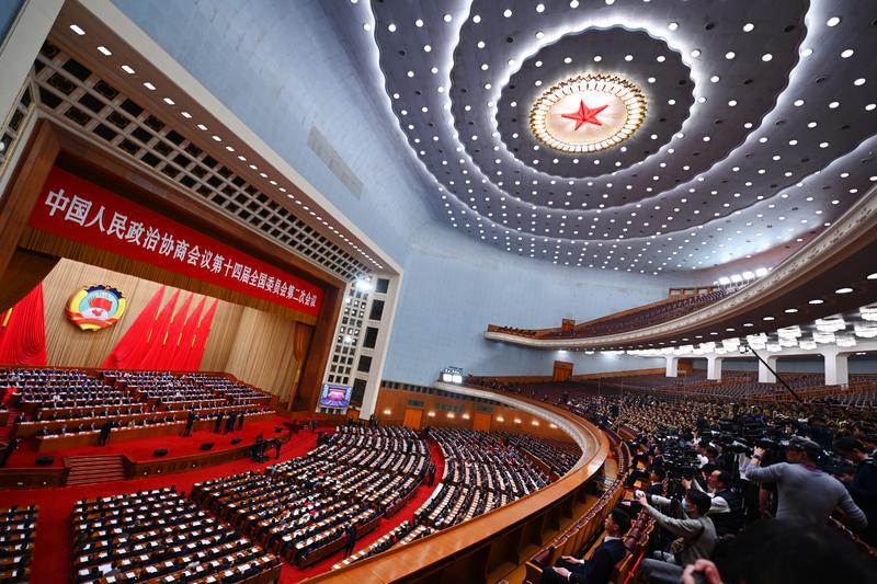 第十四屆全國委員會(huì)第二次會(huì)議在北京人民大會(huì)堂舉行閉幕會(huì)