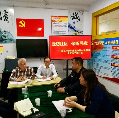 彭征安（左二）在調(diào)研現(xiàn)場 （圖片由受訪者(4499643)-20240510092059