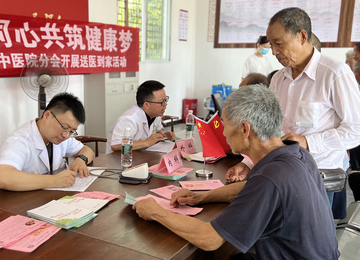 共建健康中國，共享幸福生活